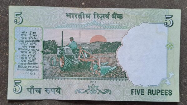 five rupees D subbarao 786786 unc condition - Image 2