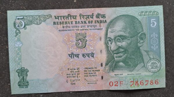 five rupees D subbarao 786786 unc condition