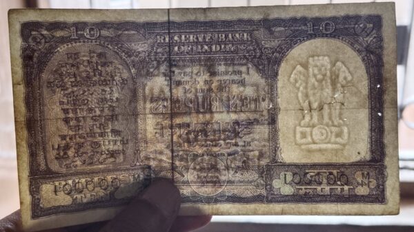 ten rupees pc bhattacharya 000001 fine condition - Image 2