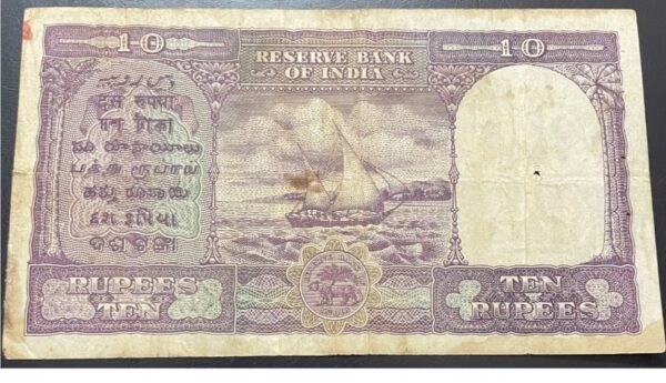 ten rupees cd desmukh first issue fine condition - Image 2