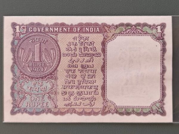 one rupees 1964 unc condition - Image 2