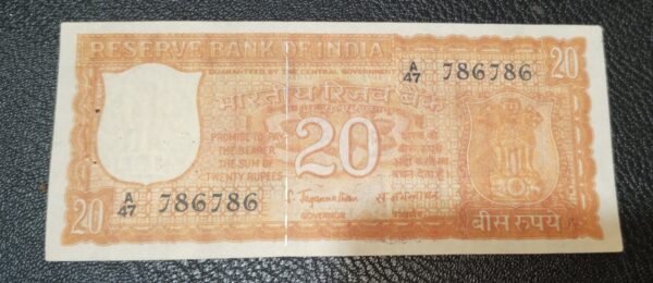 twenty rupees s.jagarnathan  786786 fency number fine condition