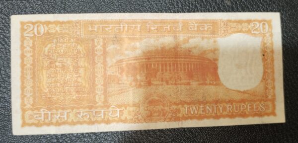 twenty rupees s.jagarnathan  786786 fency number fine condition - Image 2