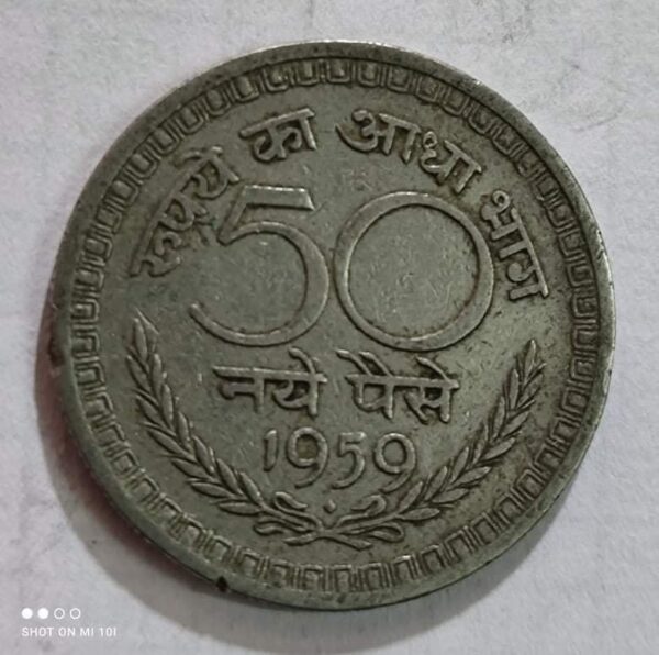 fifty Paisa 1959