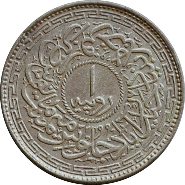 charminar one Coin - Image 2