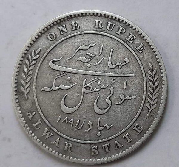 one rupees alwar state silver coin