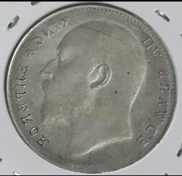 Edward takla lakhi coin