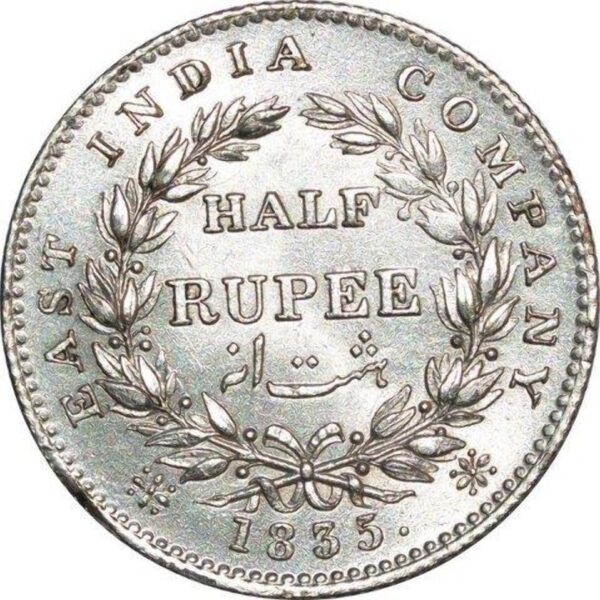 half rupees 1835  silver coin - Image 2