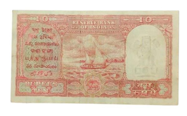 ten rupees parcian gulf red  original - Image 2