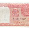 one rupees gulf parcian original - Image 2
