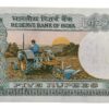 five rupees unc condition 786786 - Image 2