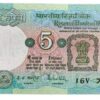 five rupees unc condition 786786
