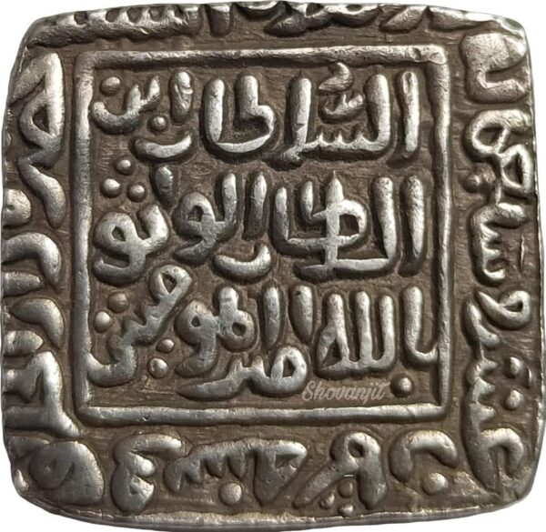 sher Shah Suri Urdu coin unc