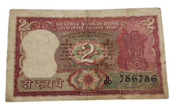 two rupees  7866786 tiger issue UNC condition