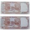 ten rupees Shalimar 99 and 10 UNC fancy number - Image 2
