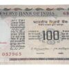 hundreds rupees gem UNC m.narsimha
