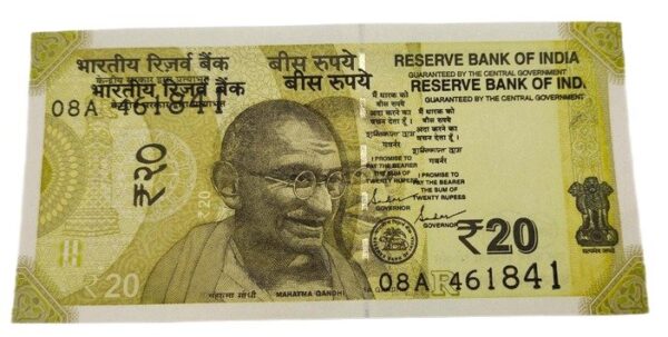 twenty rupees error note double misprint