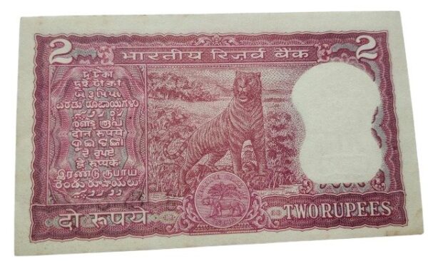 two rupees tiger issue ten lakh fency number - Image 2