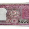 two rupees tiger issue ten lakh fency number