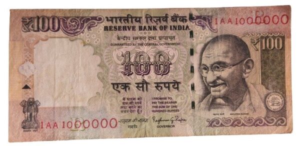 hundred rupees Raghuram Rajan telescopic 1AA 1000000 fine condition