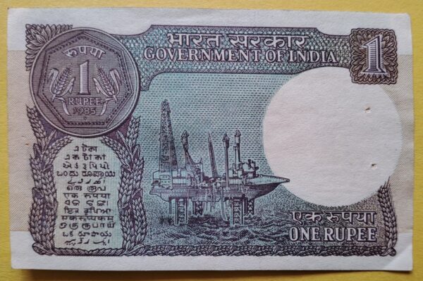 one rupees 88H 888888 UNC condition - Image 2