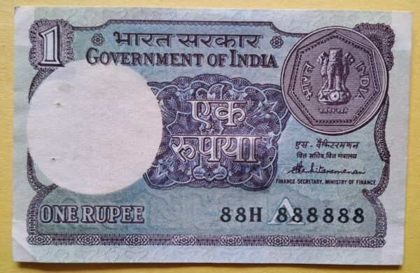 one rupees 88H 888888 UNC condition