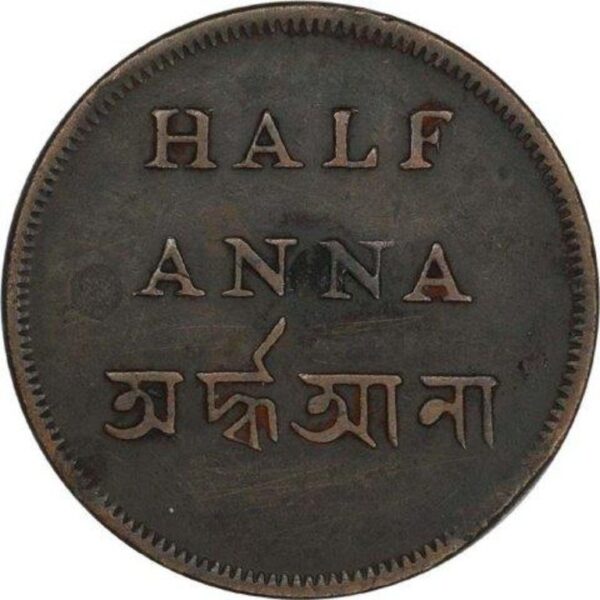 HALF anna bangal precedency copper coin unc condition - Image 2