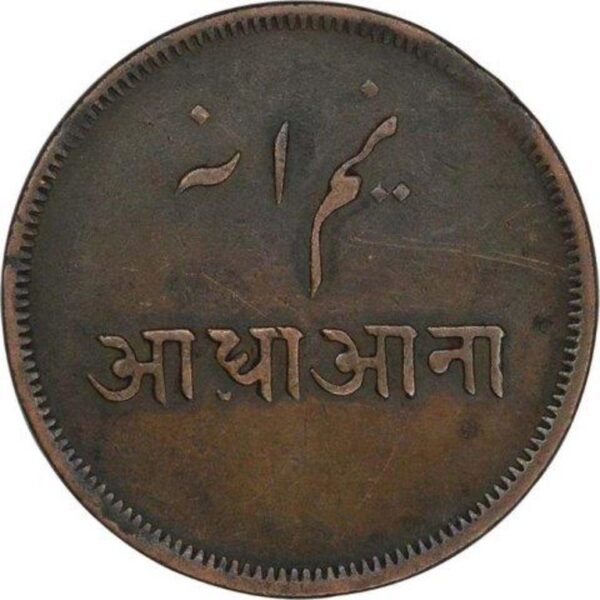 HALF anna bangal precedency copper coin unc condition
