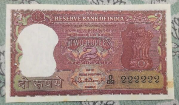 two rupees tiger red 666666 unc condition - Image 2