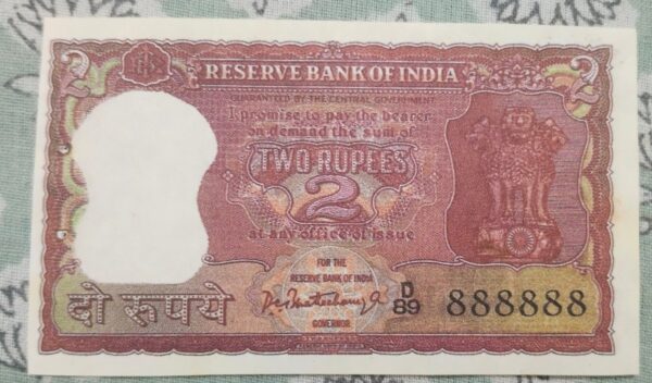 two rs pc bhattacharya red tiger 888888 unc condition