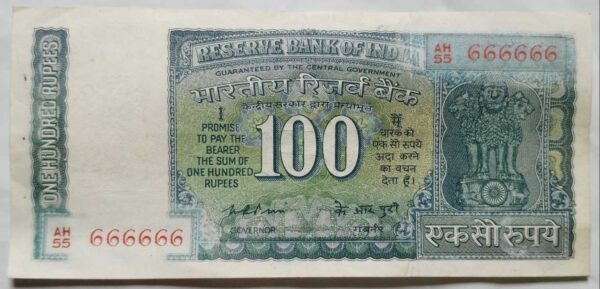 100 rs Patti fafda 666666 fency number