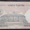 fifty rupees 888888 unc fency number - Image 2