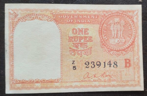 one rupees red note parcian gulf original