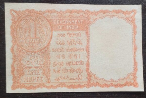 one rupees red note parcian gulf original - Image 2