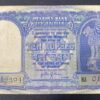10 rupees haz paper money - Image 2