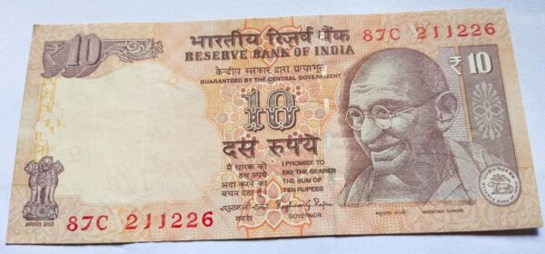 ten rupees error one side complete white Raghuram Rajan - Image 2