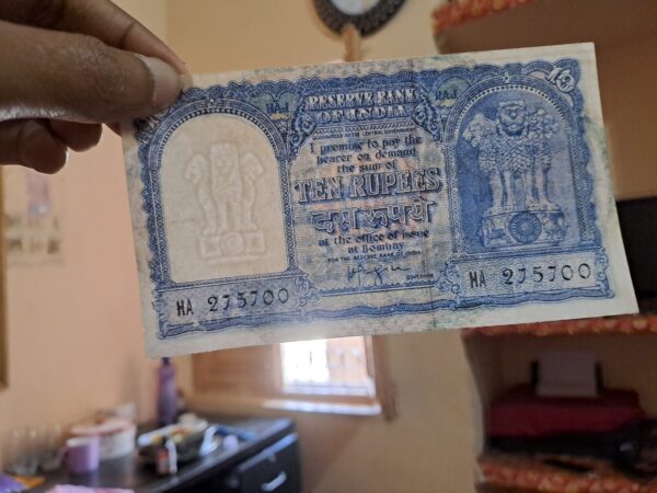 TEN RUPEES HAZ GULF NOTE FINE CONDITION