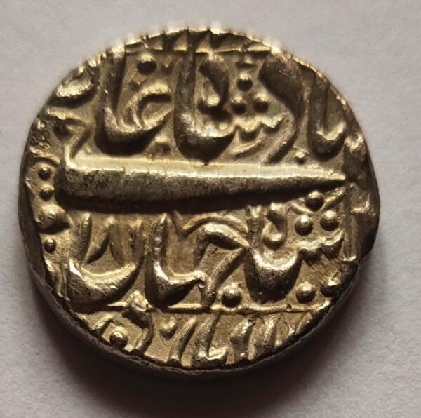 shahjaha Urdu coin