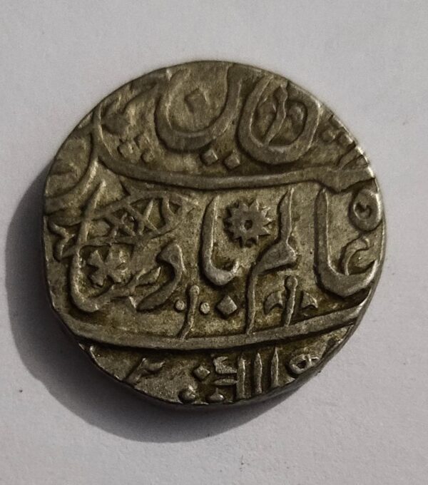 Akbar Urdu silver coin - Image 2