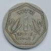 1 rs 1982 coin 6m