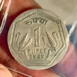 one rupees 1982 6 gm