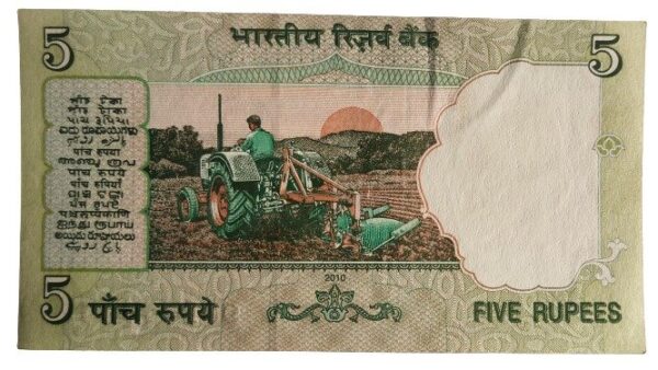 five rupees 111111 tractor UNC condition - Image 2