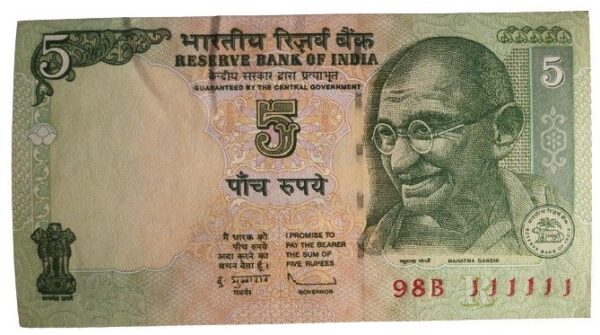 five rupees 111111 tractor UNC condition