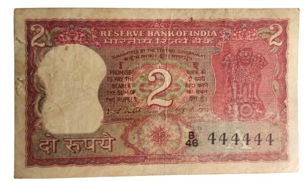 two rupees 444444 fancy number  fine condition banknotes