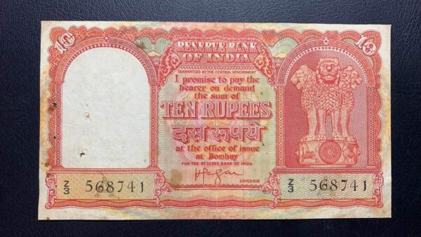 ten rupees parcian gulf note fine condition - Image 3