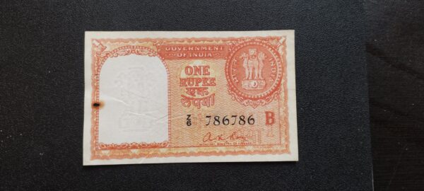 786786  one rupees gulf  banknotes paper money - Image 2