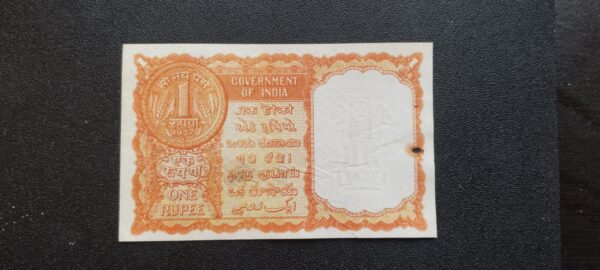 786786  one rupees gulf  banknotes paper money - Image 3