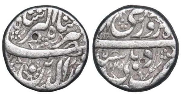 jahgir bangal precedency Urdu  silver coin