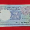 one rupees 444444 fancy number Banknotes unc condition