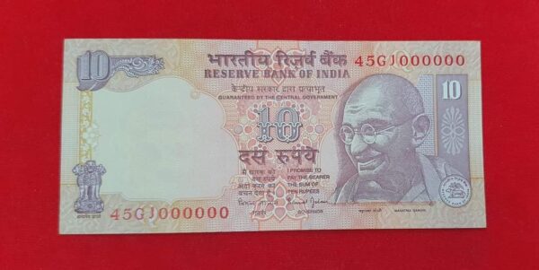 ten rupees 1000000 fancy number Banknotes unc condition